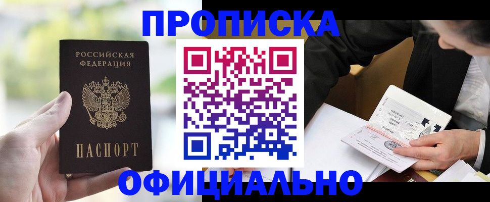 регистрация для дет. сада в Щёлково